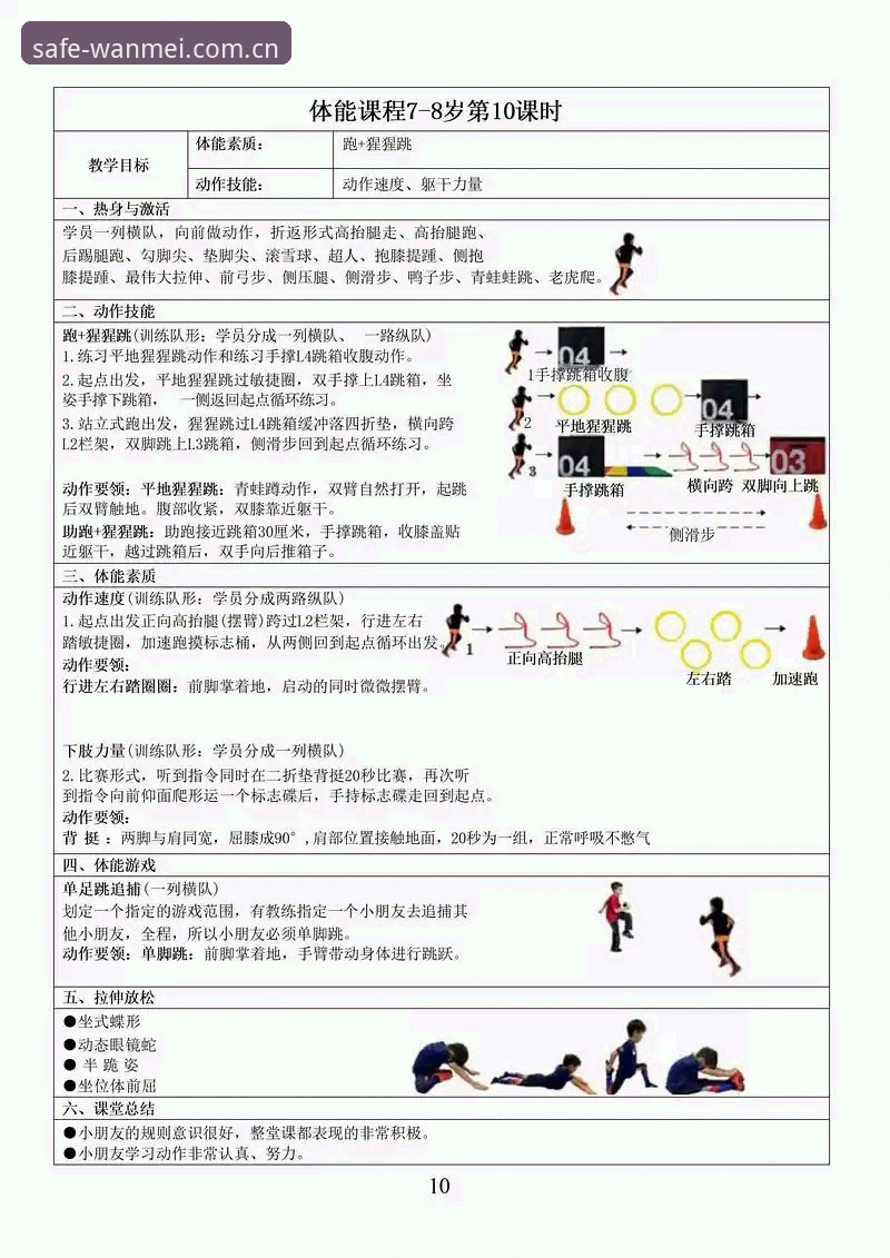 完美体育多元娱乐 完美体育多元娱乐完整指南:从官方入口到安全体验的全流程解析