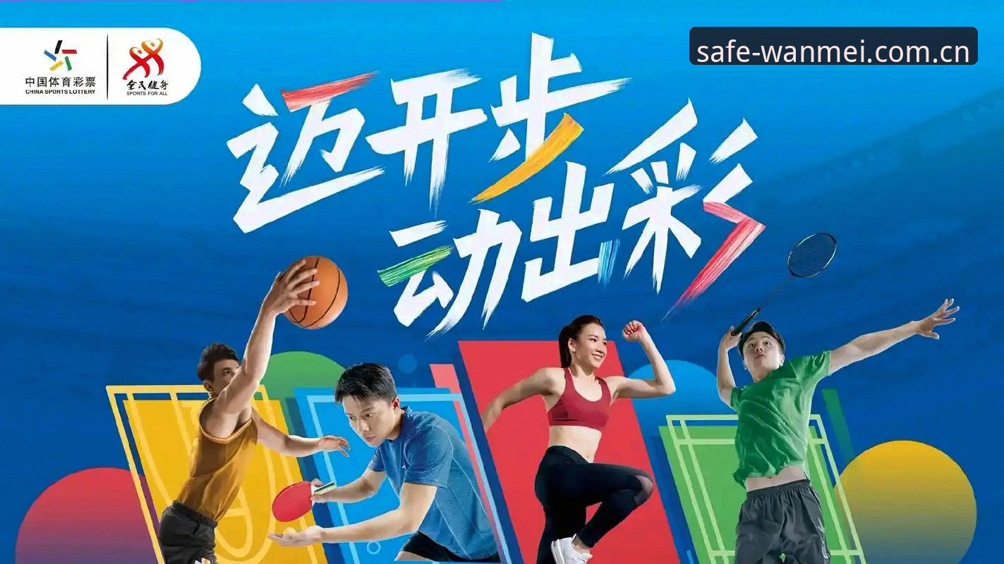 完美体育官网最新版完整使用指南：从官方入口到全场景体验的深度解析